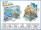 OBL10451847 - DIY海底世界微缩场景立体拼图