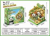 OBL10451848 - DIY熊猫微缩场景立体拼图
