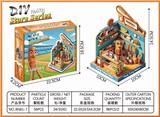OBL10451850 - DIY棒球店微缩场景立体拼图