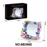 OBL10451857 - DIY拼装积木  紫雾花笺125PCS