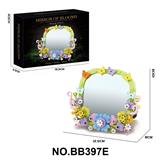 OBL10451858 - DIY拼装积木  花蝶圆叙110PCS