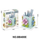 OBL10451861 - DIY拼装积木  碧波花语198PCS