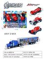 OBL10451886 - Die-cast toys