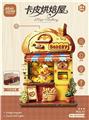 OBL10452074 - Puzzle