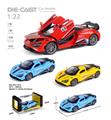 OBL10452101 - Die-cast toys