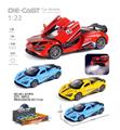 OBL10452104 - Die-cast toys