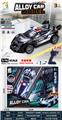 OBL10452115 - Remote control cars / tanks