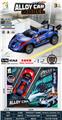 OBL10452116 - Remote control cars / tanks