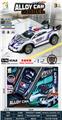 OBL10452117 - Remote control cars / tanks