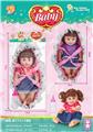 OBL10452154 - Babytrollyfordoll