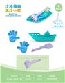 OBL10452224 - Beach toys