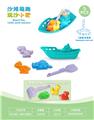 OBL10452226 - 大船配沙滩配件+恐龙沙滩配件(4)PCS