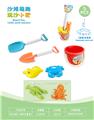 OBL10452227 - 桶配沙滩配件(5)PCS
