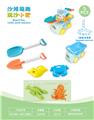 OBL10452229 - 大卡车配沙滩配件(5)PCS