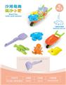 OBL10452233 - 3轮车配沙滩配件(6)PCS