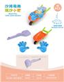 OBL10452235 - 3轮车配沙滩配件(4)PCS