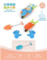 OBL10452239 - 3轮车配沙滩配件(4)PCS