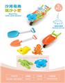 OBL10452240 - 3轮车配沙滩配件(5)PCS