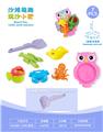 OBL10452269 - 猫头鹰盘配沙滩配件(7)PCS