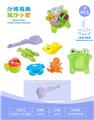 OBL10452270 - 青蛙盘配沙滩配件(7)PCS