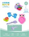 OBL10452277 - 猫头鹰盘配沙滩配件(5)PCS