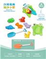 OBL10452282 - 青蛙盘配沙滩配件+恐龙沙滩配件(8)PCS