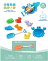 OBL10452284 - 蟹盘配沙滩配件+恐龙沙滩配件（8PCS）