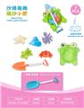 OBL10452290 - 青蛙盘配沙滩配件(7)PCS