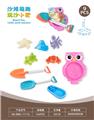 OBL10452297 - 猫头鹰盘配沙滩配件配小船(9)PCS