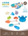 OBL10452300 - 蟹盘配沙滩配件配小船(9PCS）