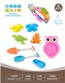OBL10452301 - 猫头鹰盘配沙滩配件配小船(8)PCS