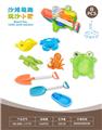 OBL10452302 - 青蛙盘配沙滩配件配小船(8)PCS