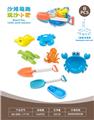 OBL10452304 - 蟹盘配沙滩配件配小船(8PCS）