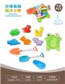 OBL10452306 - 青蛙盘配沙滩配件配小船+恐龙沙滩配件(10)PCS