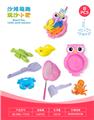 OBL10452309 - 猫头鹰盘配沙滩配件配鱼网(8)PCS