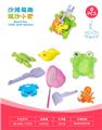 OBL10452310 - 青蛙盘配沙滩配件配鱼网(8)PCS