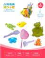 OBL10452311 - 恐龙盘配沙滩配件配鱼网（8PCS）