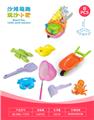 OBL10452313 - 3轮车配沙滩配件配鱼网(8)PCS