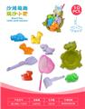OBL10452316 - 恐龙盘配沙滩配件配鱼网+恐龙沙滩配件（10PCS）