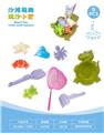 OBL10452321 - 恐龙盘配沙滩配件配鱼网（9)PCS