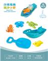 OBL10452332 - 大船配沙滩配件(6)PCS