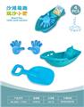 OBL10452334 - 大船配沙滩配件(4)PCS