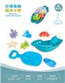 OBL10452336 - 大船配沙滩配件配小船(8)PCS