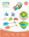 OBL10452343 - 折叠桶配沙滩配件(8)PCS