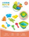 OBL10452348 - 折叠桶配沙滩配件(9)PCS