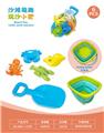 OBL10452350 - 折叠桶配沙滩配件(6)PCS