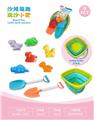OBL10452351 - 折叠桶配沙滩配件+恐龙沙滩配件(9)PCS