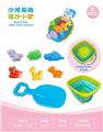 OBL10452353 - Beach toys