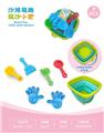OBL10452356 - Beach toys