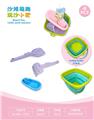 OBL10452360 - Beach toys